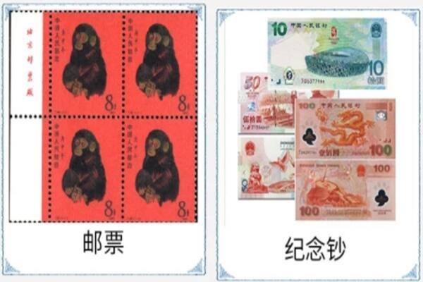 桑珠孜区回收邮票
