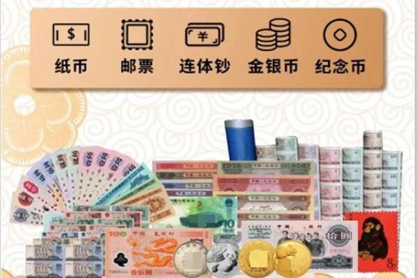 桑珠孜区回收金银币