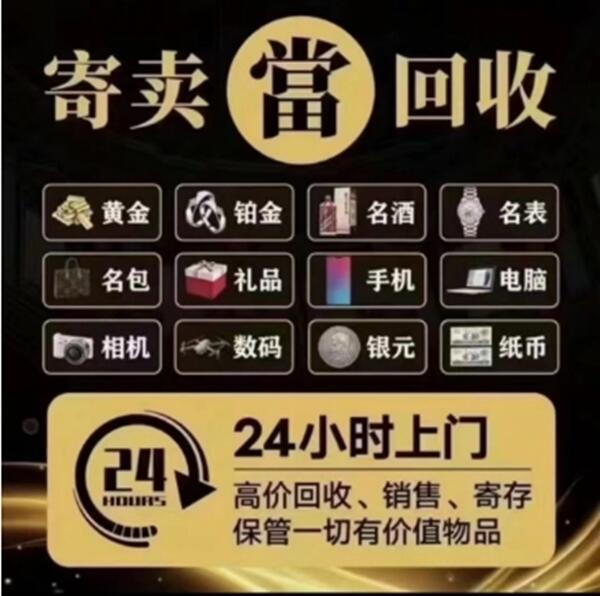 桑珠孜区抵押汽车